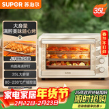 苏泊尔（SUPOR）【年货好礼】家用35L大容量多功能电烤箱上下独立控温多层烤位专业烘焙带炉灯奶油白OJ35A807