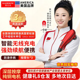 凯仕乐 KASRROW新年礼物美国品牌颈椎按摩器无线充电手持式按摩棒腰背腿部肩颈按摩仪送父母爸爸妈妈朋友生日礼物 时尚无线充电款392A中国红