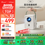 Rigal（瑞格尔）B6【内存涨价 早买就是赚】投影仪家用智能投影机卧室手机电视全封闭光机家庭影院
