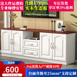 孝鼎（XIAO DING）电视柜落地2025新款客厅实木电视机柜组合现代简约小户型卧室储藏 苹果红+乳白色 200*40*70cm四门2抽