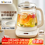 小熊（Bear）养生壶 煮茶壶 恒温水壶 保温烧水一体电热水壶花茶壶 316L不锈钢 1.5L大容量 YSH-J15H8