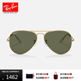 雷朋（RayBan）经典飞行员系列太阳镜开车骑行墨镜男女户外眼镜0RB3025礼物 001/58金色镜框绿色偏光镜片 尺寸62