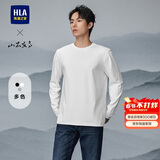HLA海澜之家长袖T恤男秋季山不在高系列圆领打底衫男新年