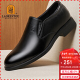 老人头（LAORENTOU）皮鞋男鞋商务正装鞋韩版休闲头层皮软底透气休闲鞋 110210 黑 44