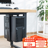 Brateck北弧 显示器支架 显示器配件 升降悬挂台式主机箱架 电脑主机托架 APK40(CPB-6)