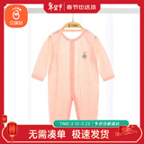 贝瑞加（Babyprints）宝宝连体衣纯棉婴儿夏季衣服儿童家居睡衣薄款爬服A类柔软 粉90