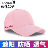 花花公子（PLAYBOY）棒球帽子男春夏季棒球帽男女潮休闲百搭旅游鸭舌帽子钓鱼情侣帽 粉色帽子红字母