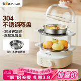 小熊（Bear）煮蛋器 蒸蛋器 自动断电小型不锈钢早餐神器 旋钮定时 双层蒸煮鸡蛋ZDQ-K14E1