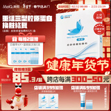 美卿皮肤修复贴敷料（蓝膜）5片/盒 RF-2（圆形）Φ23cm±10%