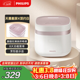 飞利浦（PHILIPS）【25分钟旋风煮】多功能1.8L迷你电饭煲全隐藏式触控顶屏 24小时智能预约HD3072/20 白色 送礼礼物
