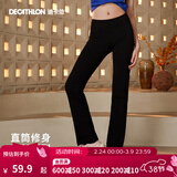 迪卡侬（DECATHLON）运动裤女裤春秋宽松大码休闲裤瑜伽裤修身显瘦运动裤直筒阔腿长裤 显瘦直筒经典款黑色 2XL