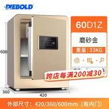 迪堡（Diebold）保险柜家用小型全钢45/60高智能指纹密码双重保护衣柜保管箱办公保险箱D1Z 摩卡金(宽420深360高615)有内门