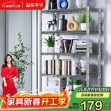 溢彩年华 厨房置物架落地仓储货架家用阳台铁艺储物架收纳架子五层2801SR