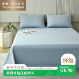 雅鹿·自由自在 床单1.5/1.8x2米床 单件被单宿舍磨毛双人大床单230*245cm高级蓝