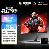 AOC 爱攻27英寸4K 240Hz双模1K 480Hz原装模组 DP2.1 HDR400 1ms 硬件低蓝光 游戏电竞显示器AG276UZ