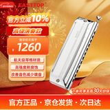 东方鼎（EAST TOP）EASTTOP演奏者口琴12孔48音半音阶钛格银色ETP-12