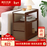 源氏木语实木边柜侧边柜岩板边几角几北欧客厅窄移动边桌【胡桃色白岩板】