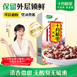 十月稻田 芡实 400g  圆粒红皮鸡头米 鸡头果 五谷杂粮粗粮 炖汤煲粥材料