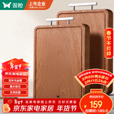 双枪乌金檀木整木菜板 百年龄砧板家用切菜案板抗菌实木菜板50*33*2.5