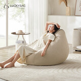 LUCKYSAC懒人沙发豆袋EPP 客厅卧室阳台单人布艺小沙发椅 舒适款奶黄色