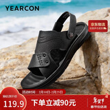 意尔康男鞋软底透气户外休闲拖鞋两用沙滩鞋男士凉鞋 61881W黑色 40