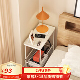 SOFS迷你极窄床头柜小型卧室极简夹缝床边柜组合简易边几桌床头置物架 铁艺床头柜 创意超窄款