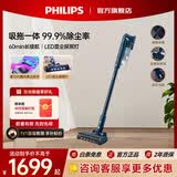 飞利浦（PHILIPS）吸尘器家用大吸力无线吸尘器 除螨仪多功能 吸拖一体洗地吸尘机60分钟长续航 XC5141 吸拖一体机丨无线吸尘