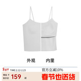 ubras抹胸bra-in吊带背心女带胸垫美背百搭打底内搭可外穿椰青灰M