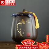 正扬紫砂茶叶罐普洱储茶罐醒茶罐密封罐储物罐茶叶缸陶瓷大号 800克 紫砂茶罐(四方罐)-莲出贵子