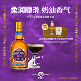 芝华士领潮风味系列苏格兰调和威士忌波本桶500ml  年货送礼