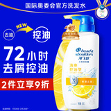海飞丝去屑洗发水金榜男女士清爽去油1KG洗头膏洗发露控油蓬松京东自营