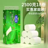 雨森（YUSEN）可湿水卫生卷纸纸巾卫生间厕纸手纸家庭装 5层 138g*18卷 【短粗卷】5斤1提
