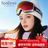 SooGree滑雪护目镜成人防雾滑雪镜男女双层可佩戴近视镜滑雪眼镜装备登山