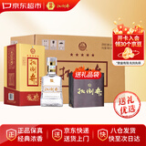 扳倒井绵柔 浓香型白酒 38度500ml*6瓶整箱装 纯粮酿造 礼品酒