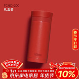 膳魔师保温口红杯200ml不锈钢女士口袋杯TCNC-200 AR405G(金闪番茄红)