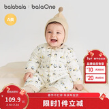 巴拉巴拉童装婴儿连体衣新生儿宝宝包屁衣服男女童冬装爬行服加厚保暖软萌