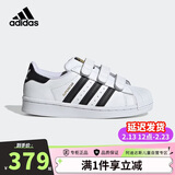 阿迪达斯三叶草小白鞋金标贝壳头经典男女小童板鞋运动鞋EF4838