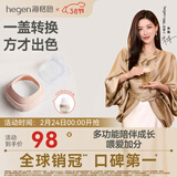 HEGEN海格恩奶瓶瓶领套装奶瓶盖通用一体化多功能宽口径进口奶瓶配件 粉色