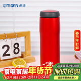 虎牌（TIGER）不锈钢原装进口保温保冷水杯MJA-B048-RMT深红色480ML