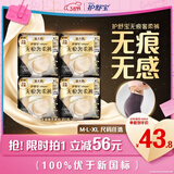 护舒宝无痕奢柔安睡裤XL加大码12条裤型卫生巾姨妈巾自营密封产后适用