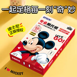 爱普生（EPSON） 原装相纸6英寸光泽RC防水照片纸 相片纸A4/A3图片纸 喷墨打印机相片纸色彩鲜艳 环保防伪照片纸 迪士尼米奇照片纸50张/包