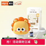 曼龙DIY开学好物幼儿园姓名贴防水衣物印章儿童名字贴入园准备用品 巴利狮子印章（印油+烫印带）