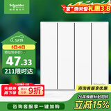 施耐德电气 四开单控开关面板 86型墙壁电源开关插座面板 皓呈系列 奶油白色