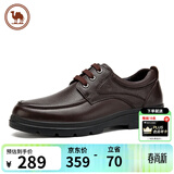 骆驼牌 男士皮鞋牛皮商务休闲爸爸鞋软底德比鞋 W932211710 棕色 43