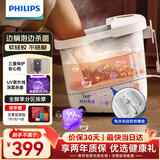 飞利浦（PHILIPS）泡脚桶躺泡管路杀菌足浴盆电动按摩泡脚盆智能恒温加热暖足小白桶 3207F 教师节礼物送长辈