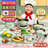 活石（LIVING STONES）儿童迷你小厨房真煮套装迷你厨房玩具可以做饭7-14岁食品级孩专用 牛油果绿35件【煎锅+大小2汤锅】 女孩子新年礼物儿童节7岁8-9-12-13岁加大号可以真炒的