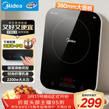 美的（Midea）电磁炉电陶炉 家用大功率 2200W 恒匀火技术 智能定时  火锅炒菜套装微晶面板C22-WH2237