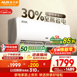 奥克斯空调 省电侠 大1匹 新一级能效变频冷暖 节能防直吹 铜管空调 国家补贴 KFR-26GW/BpR3AQS1(B1)