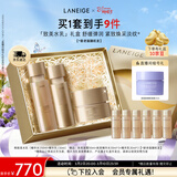 兰芝致美水乳套装礼盒精华水150ml乳130ml送面霜50ml妇女节礼物送女友