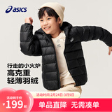 亚瑟士亚瑟士童装冬季中大儿童保暖连帽轻薄羽绒服【赠收纳袋】 001黑色 130 cm